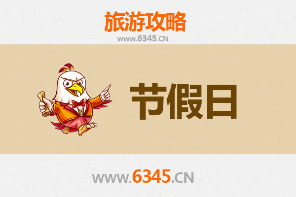 海口秀英出发：承德避暑山庄清凉之旅全攻略