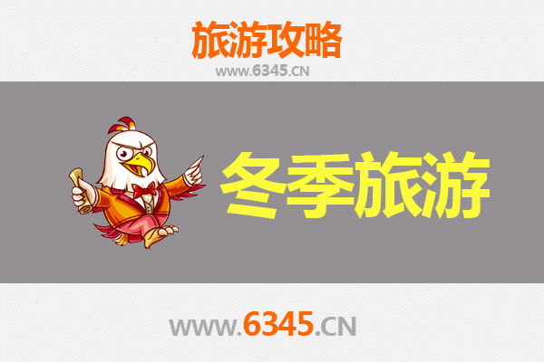 海口秀英冬季旅游全攻略：阳光海岸与火山奇遇的温暖之旅