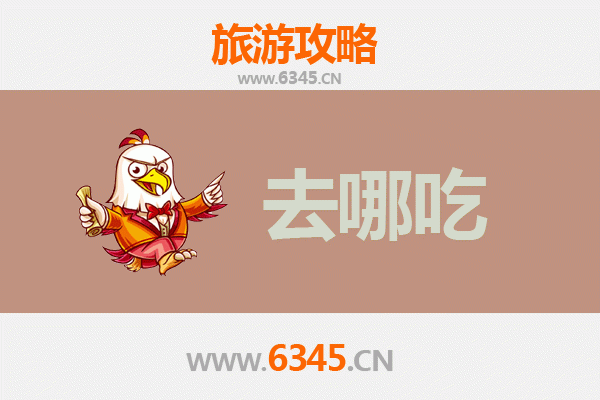 海口秀英美食攻略：必尝特色菜品与地道老店推荐