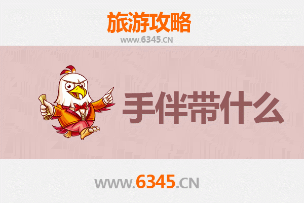 海口秀英出发湄洲岛全攻略：朝圣与海岛的完美邂逅